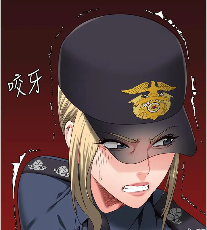 漫画《监狱女囚》第86话第14张图