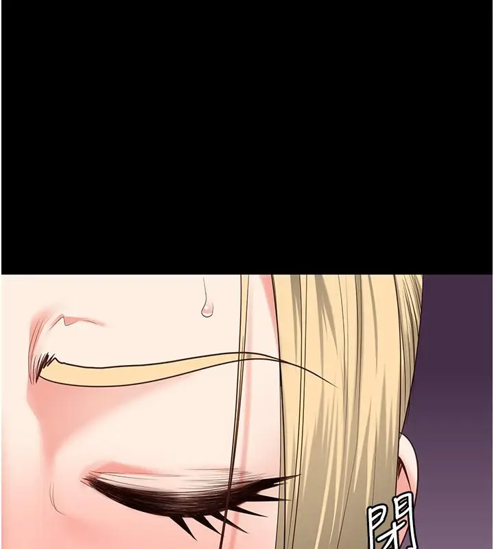 漫画《监狱女囚》第86话第142张图