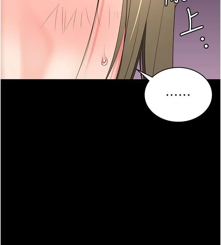 漫画《监狱女囚》第86话第143张图