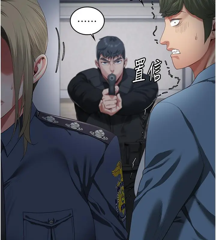 漫画《监狱女囚》第86话第147张图