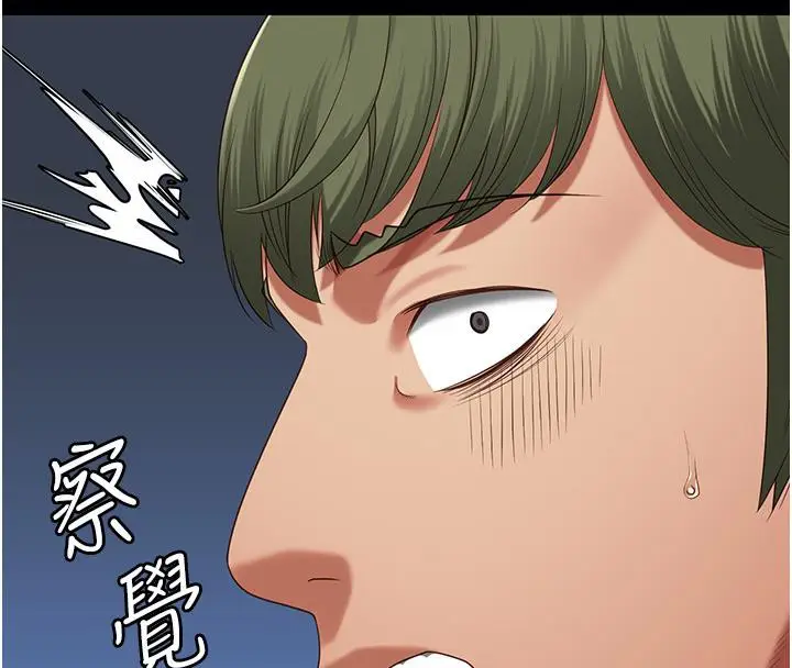 漫画《监狱女囚》第86话第149张图