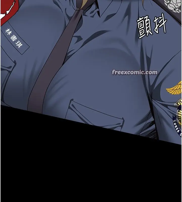 漫画《监狱女囚》第86话第15张图