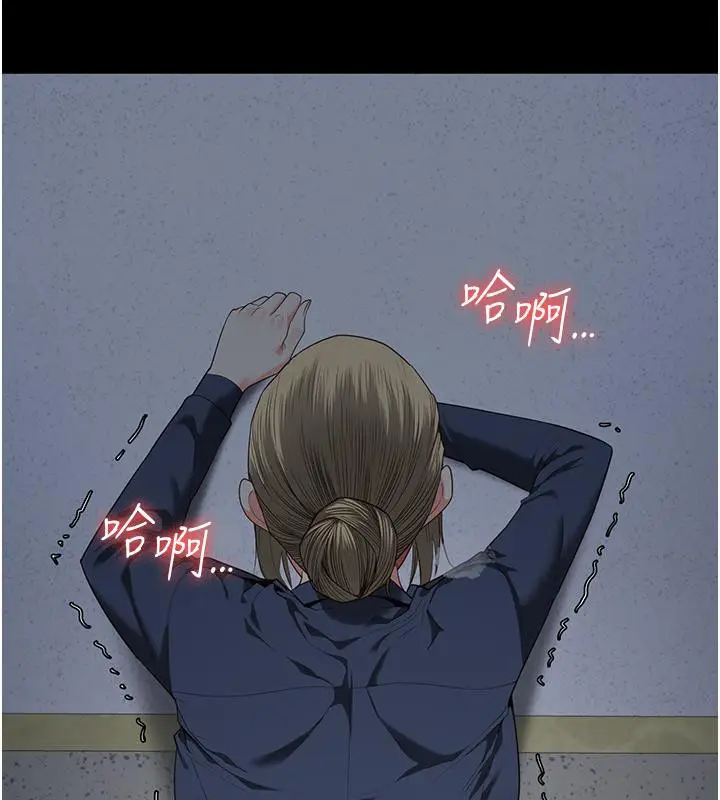漫画《监狱女囚》第86话第151张图