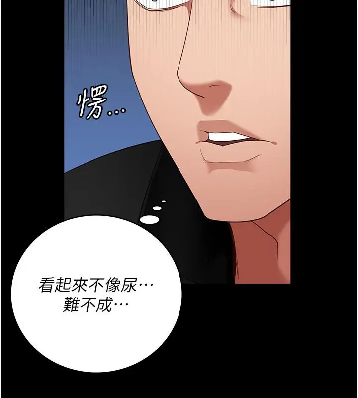 漫画《监狱女囚》第86话第157张图