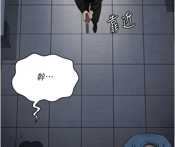 漫画《监狱女囚》第86话第159张图
