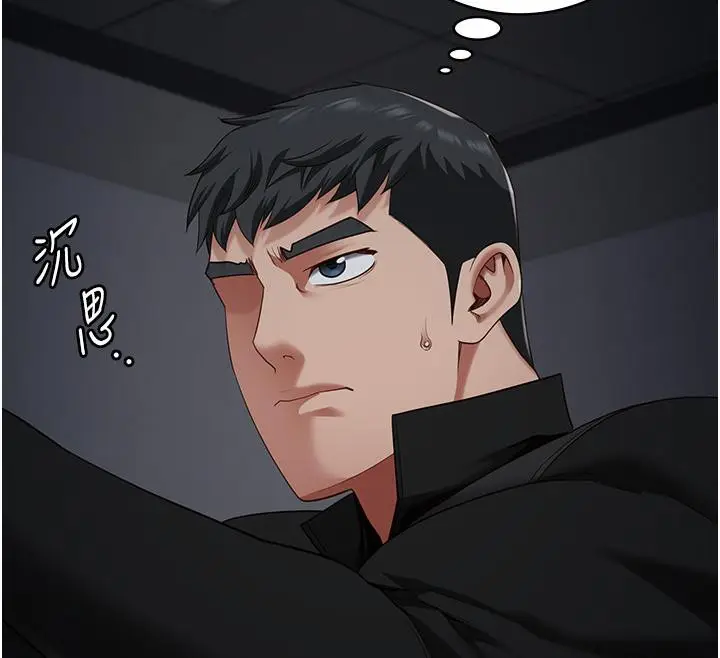 漫画《监狱女囚》第86话第167张图