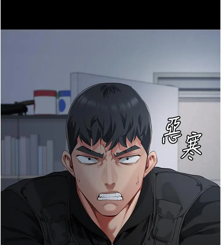 漫画《监狱女囚》第86话第183张图