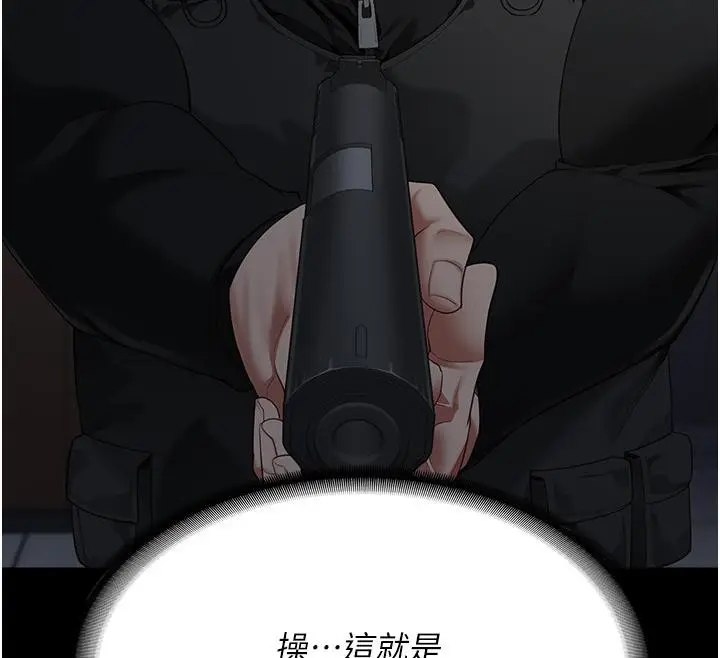 漫画《监狱女囚》第86话第184张图