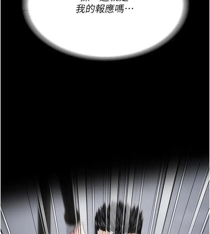 漫画《监狱女囚》第86话第185张图
