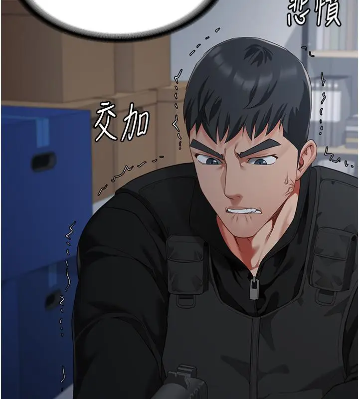 漫画《监狱女囚》第86话第200张图