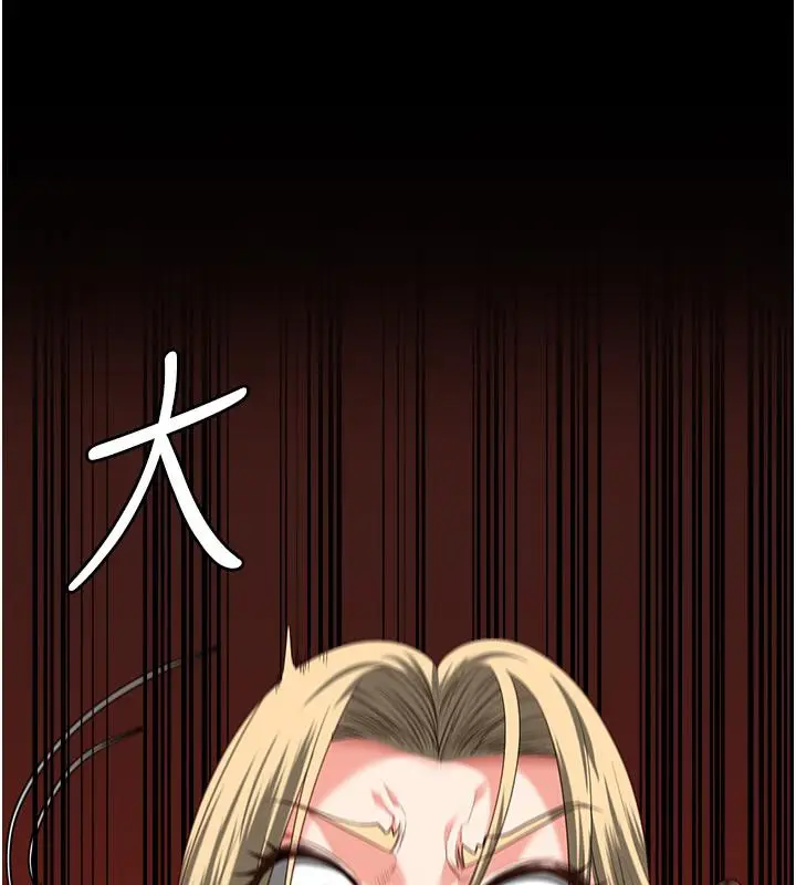 漫画《监狱女囚》第86话第203张图