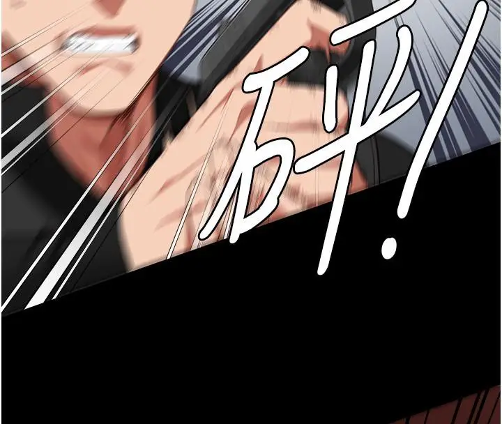 漫画《监狱女囚》第86话第206张图