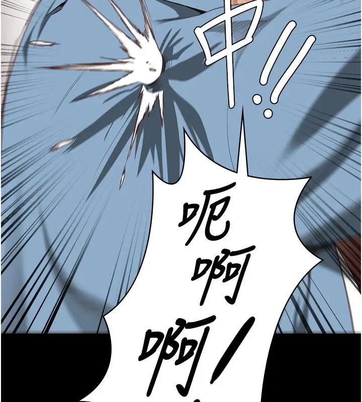 漫画《监狱女囚》第86话第208张图