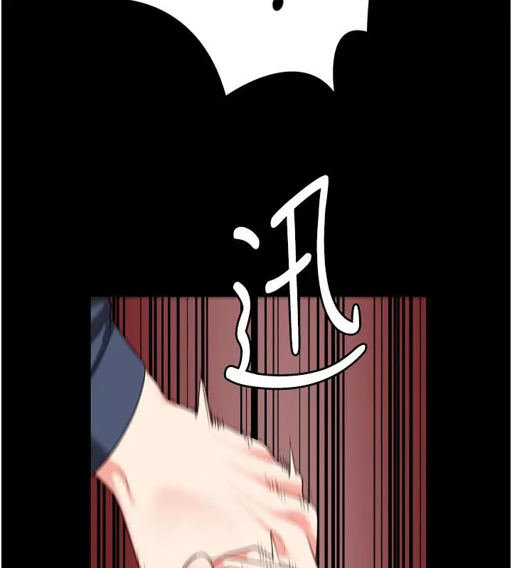 漫画《监狱女囚》第86话第209张图