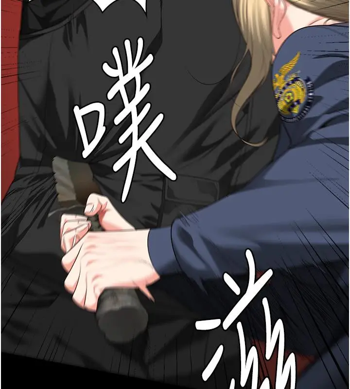 漫画《监狱女囚》第86话第212张图