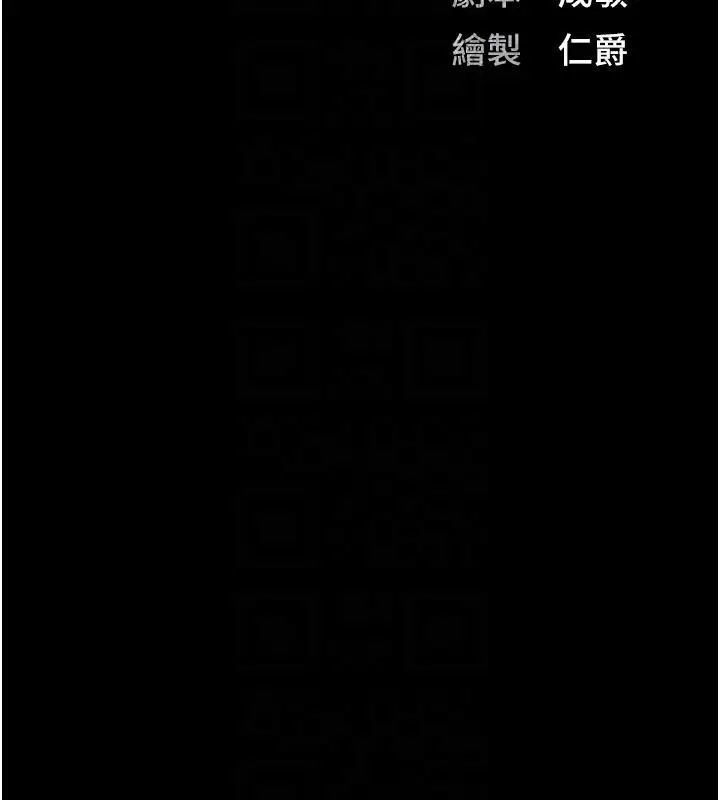 漫画《监狱女囚》第86话第22张图