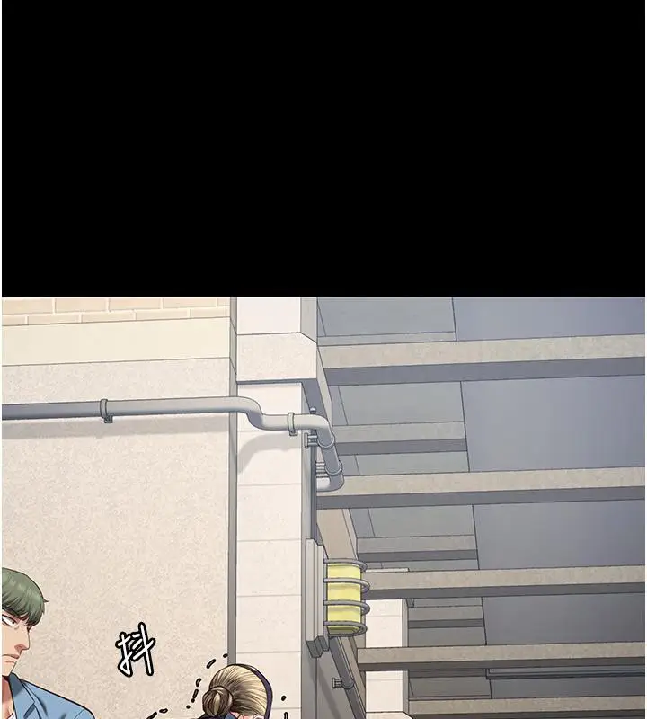 漫画《监狱女囚》第86话第24张图