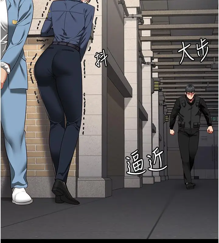 漫画《监狱女囚》第86话第25张图