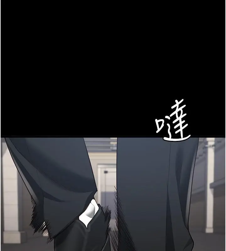 漫画《监狱女囚》第86话第39张图