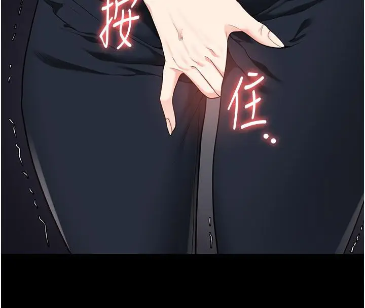 漫画《监狱女囚》第86话第42张图
