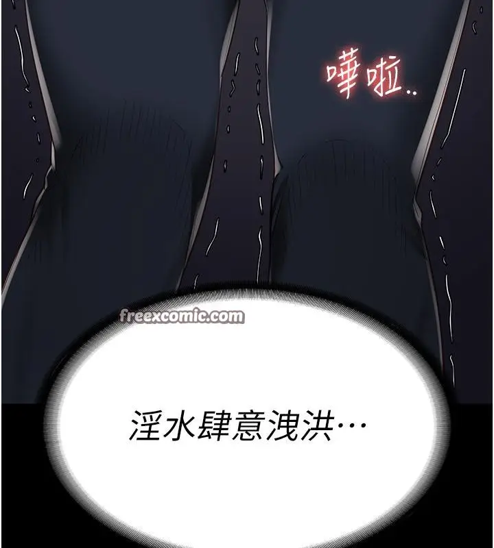 漫画《监狱女囚》第86话第45张图
