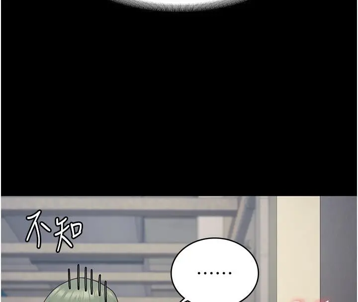 漫画《监狱女囚》第86话第46张图
