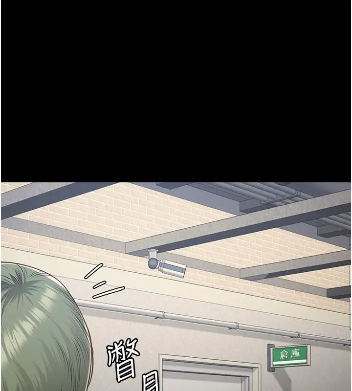 漫画《监狱女囚》第86话第55张图