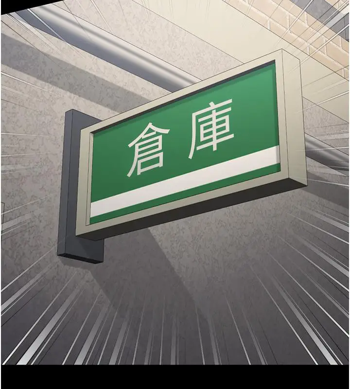 漫画《监狱女囚》第86话第57张图