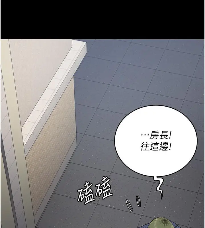 漫画《监狱女囚》第86话第59张图