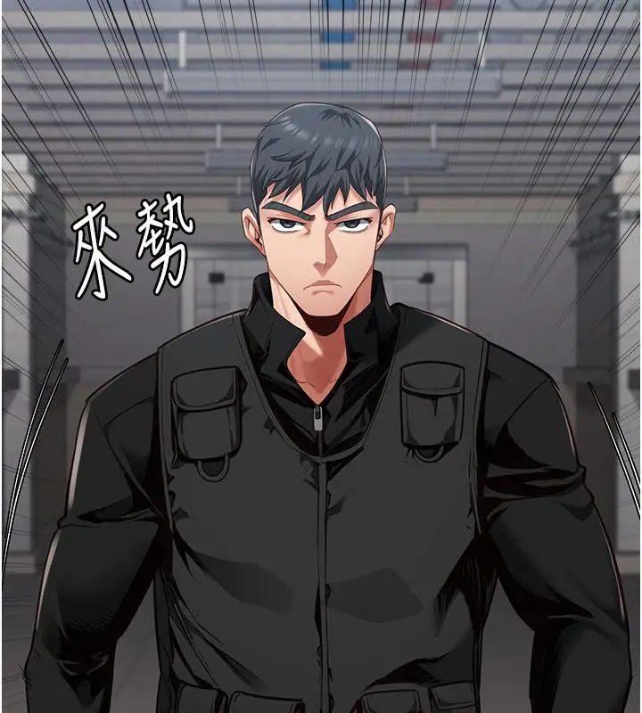 漫画《监狱女囚》第86话第6张图