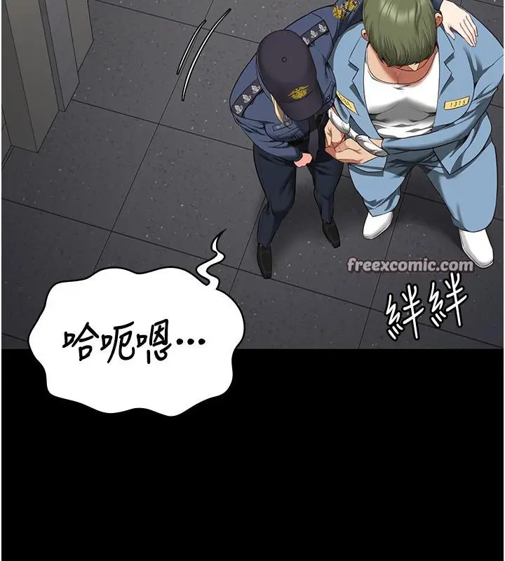 漫画《监狱女囚》第86话第60张图