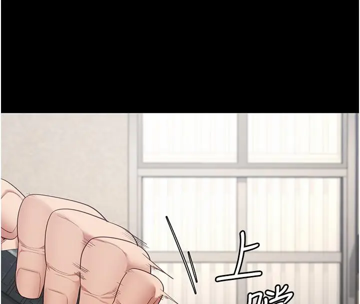 漫画《监狱女囚》第86话第62张图