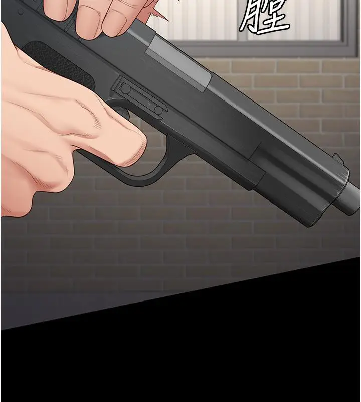 漫画《监狱女囚》第86话第63张图