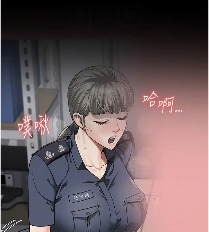 漫画《监狱女囚》第86话第67张图