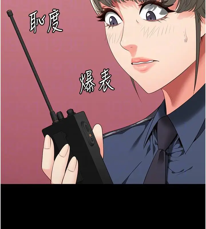 漫画《监狱女囚》第86话第69张图