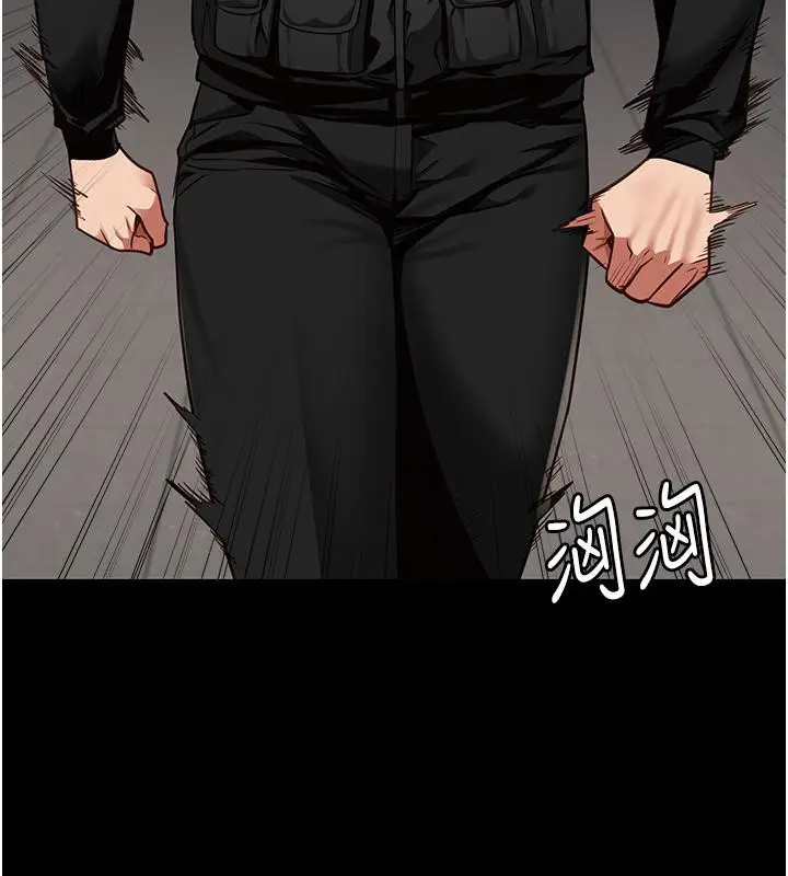 漫画《监狱女囚》第86话第7张图