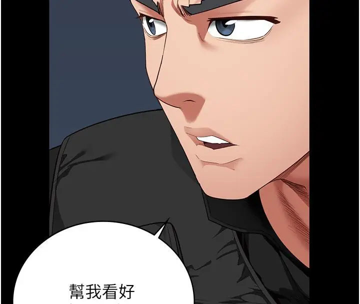 漫画《监狱女囚》第86话第74张图