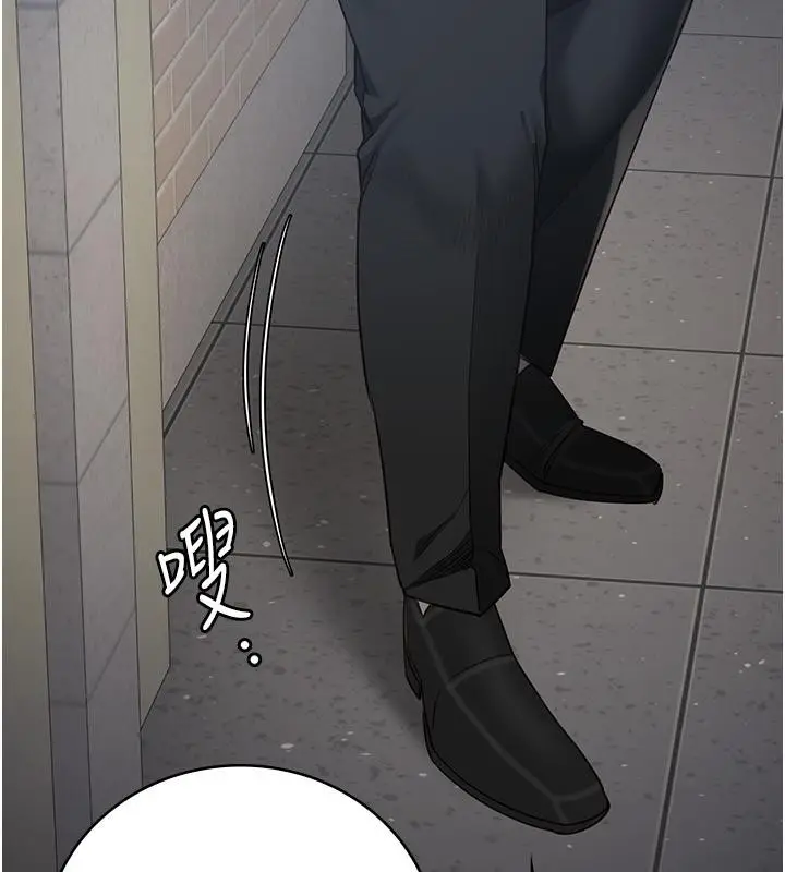 漫画《监狱女囚》第86话第76张图