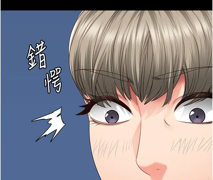 漫画《监狱女囚》第86话第78张图