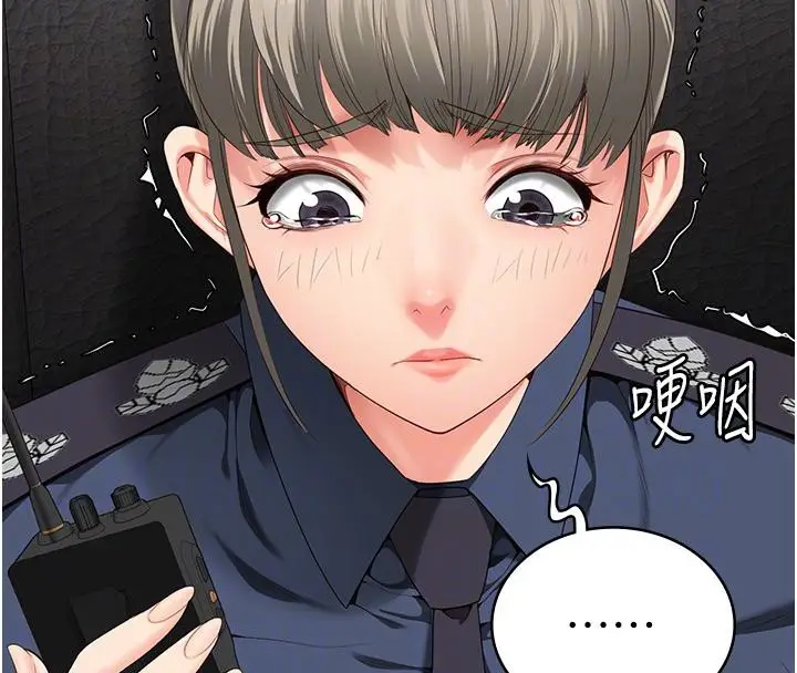 漫画《监狱女囚》第86话第91张图