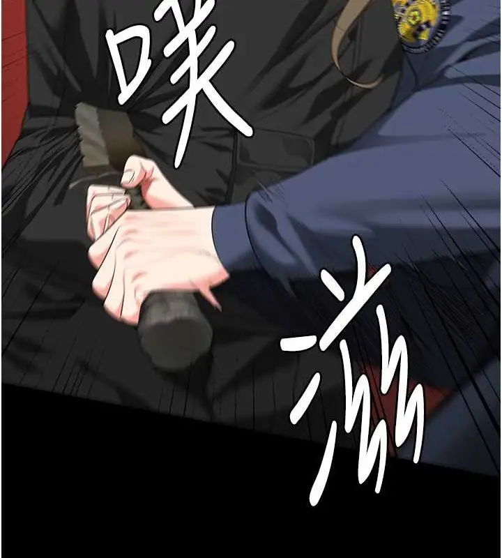 漫画《监狱女囚》第87话第10张图