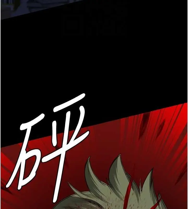 漫画《监狱女囚》第87话第103张图