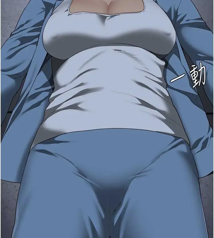 漫画《监狱女囚》第87话第113张图