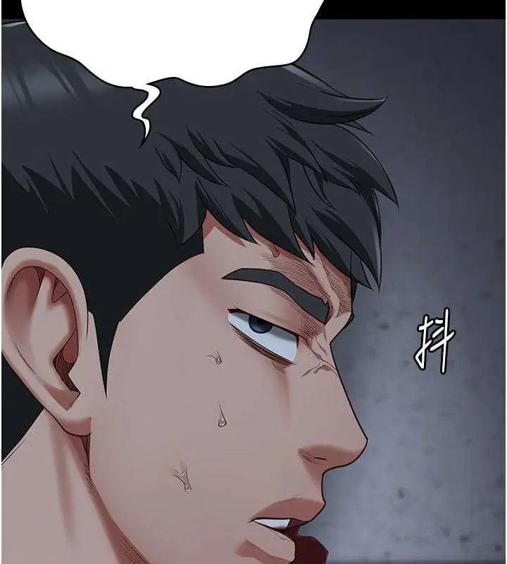 漫画《监狱女囚》第87话第124张图