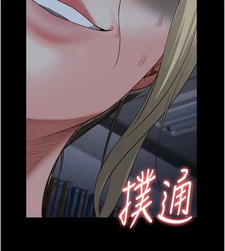 漫画《监狱女囚》第87话第127张图