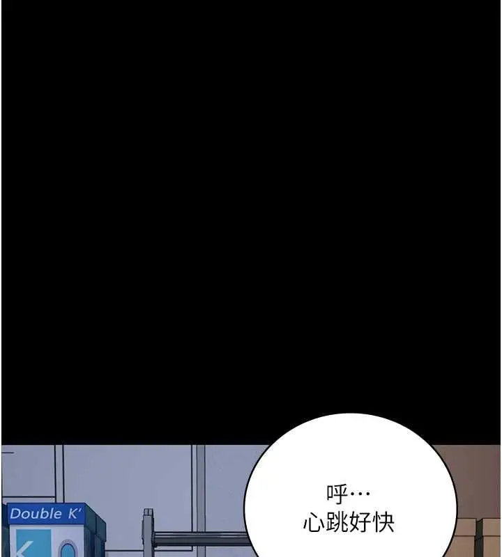 漫画《监狱女囚》第87话第128张图