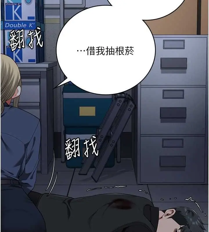 漫画《监狱女囚》第87话第129张图