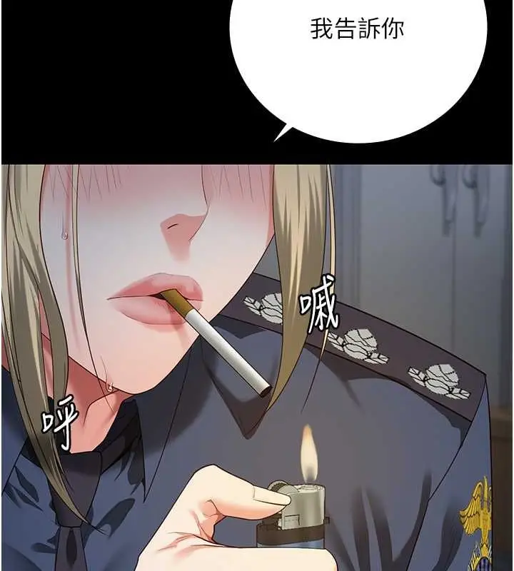 漫画《监狱女囚》第87话第131张图