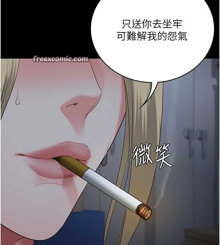漫画《监狱女囚》第87话第135张图