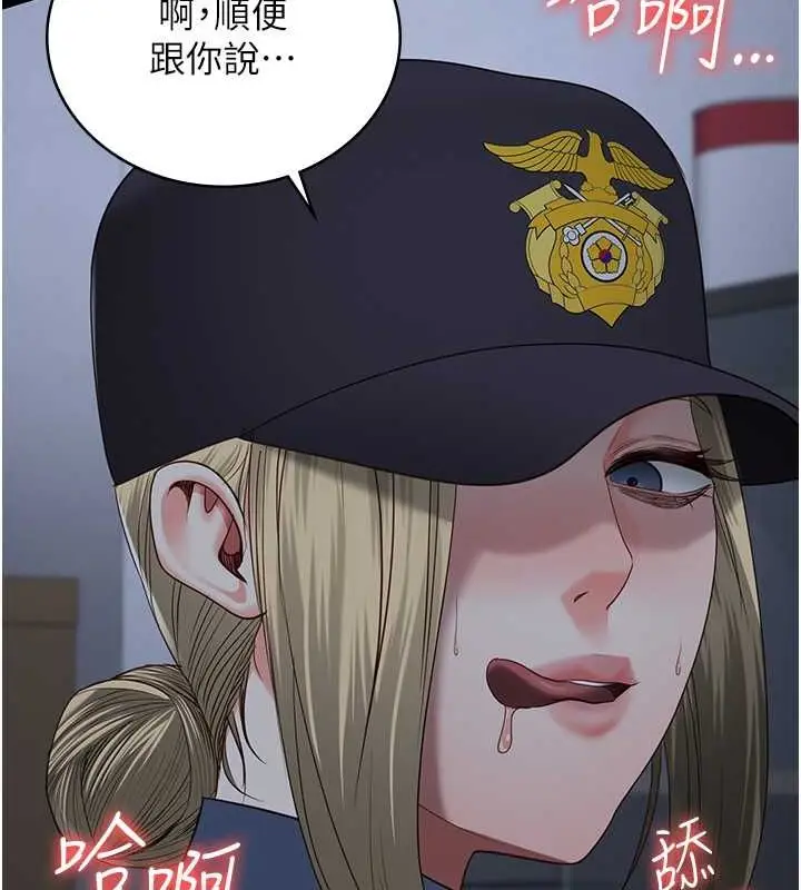 漫画《监狱女囚》第87话第144张图
